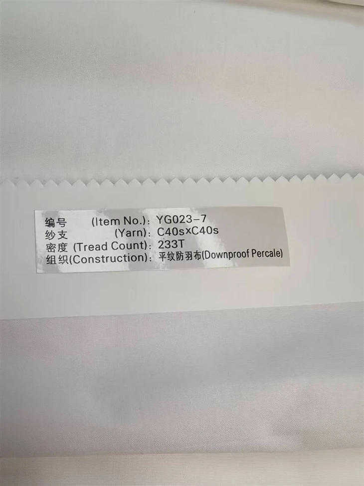 233TC 100% Cotton Downproof Fabric suppliers